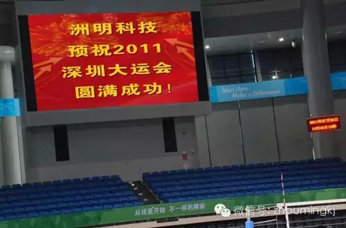 体育市场火爆 LED屏搭上运动快车 12.jpg