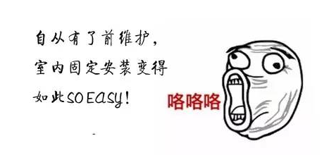 听说户内固定安装LED显示屏市场 小间距和前维护更配 1.png