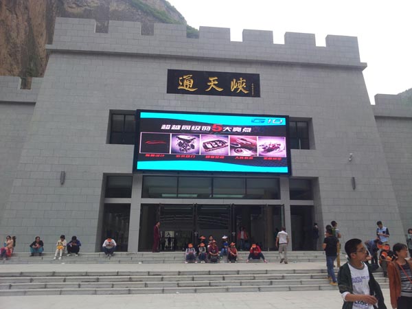 LED显示屏“邂逅”旅游景区 3.jpg